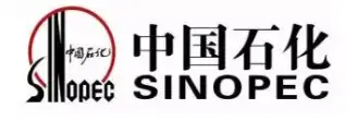 中国石化