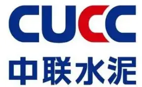 中联水泥