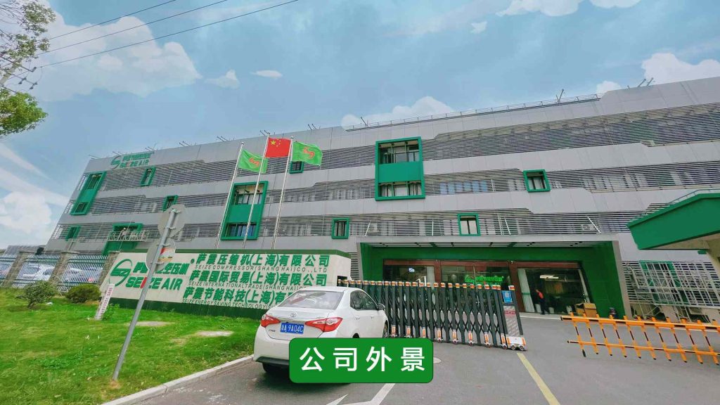 萨震离心空压机-大流量无油节能离心式空压机厂家-2026新品