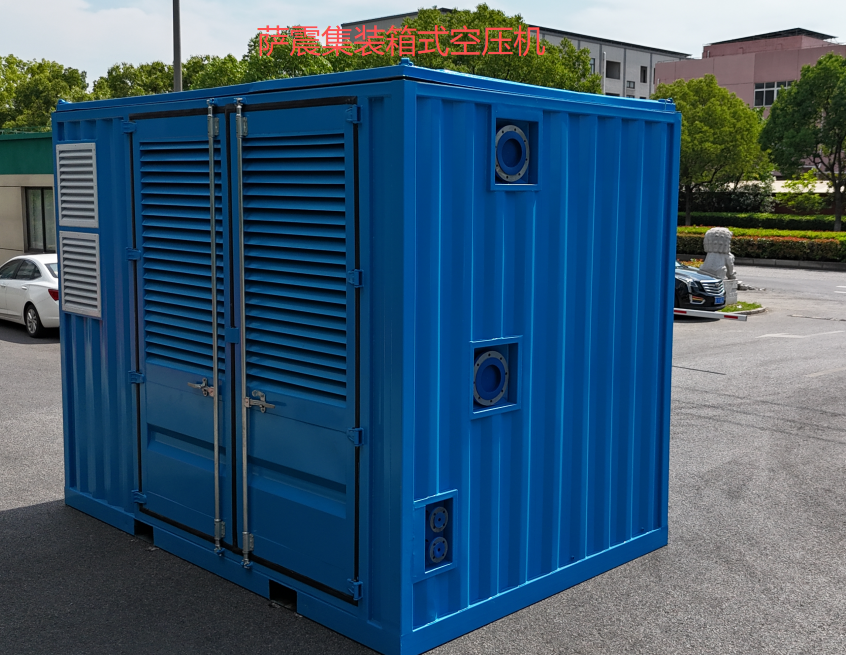 萨震集装箱离心空压机亮相， 助力油气天然气海外项目落地